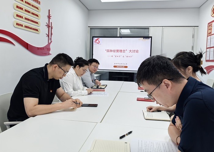 新聞照片：大討論環(huán)節(jié).jpg